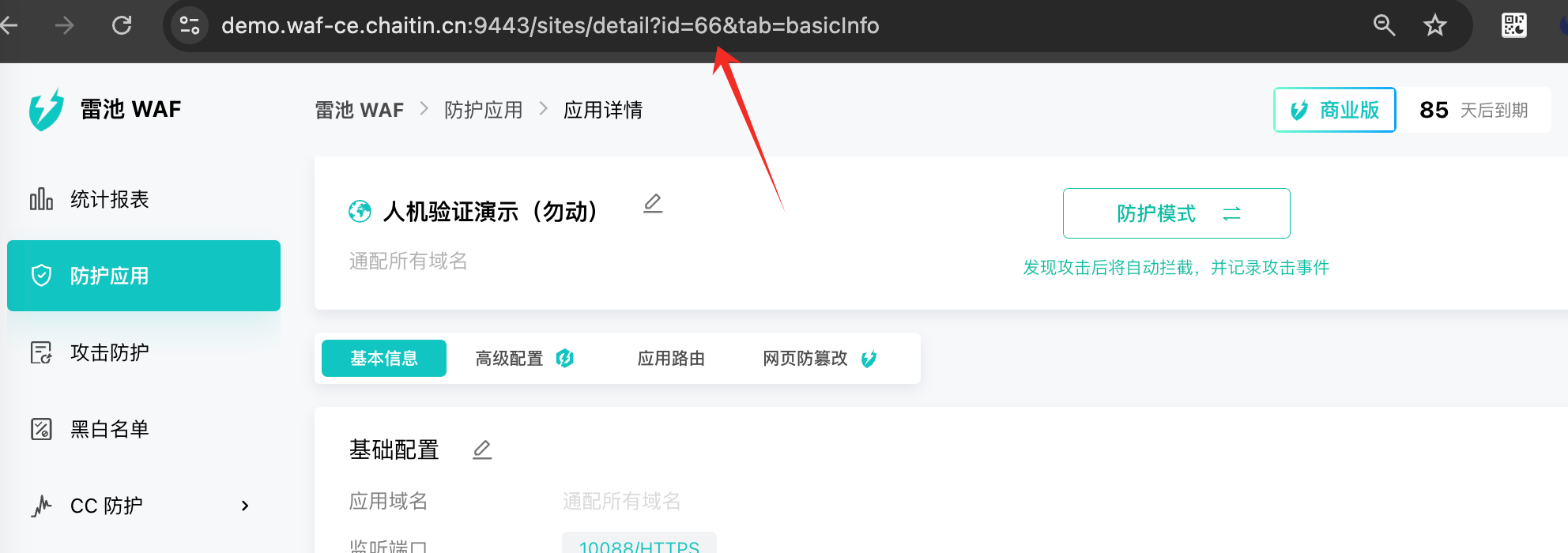 企业微信截图_cc1cd6ab-5929-403c-a69b-7d30d2b3c350.png