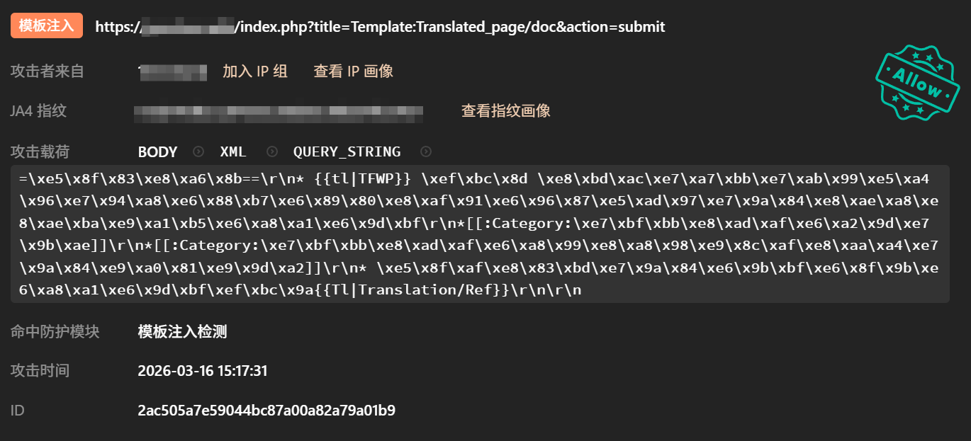 template-false-positive